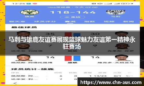 u8国际APP