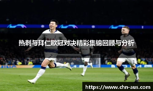 u8国际APP